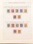 Kavel 1237 (367)
