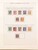 Kavel 1237 (368)