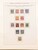 Kavel 1237 (375)