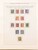 Kavel 1237 (380)