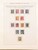 Kavel 1237 (381)