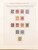 Kavel 1237 (385)