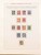 Kavel 1237 (388)