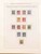 Kavel 1237 (389)