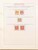 Kavel 1237 (432)