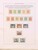 Kavel 1237 (458)