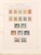 Kavel 1237 (462)