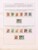 Kavel 1237 (469)