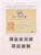 Kavel 1237 (475)