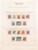 Kavel 1237 (477)