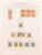 Kavel 1237 (490)