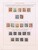 Kavel 1237 (491)