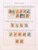 Kavel 1237 (492)