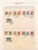 Kavel 1237 (495)
