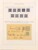 Kavel 1237 (499)
