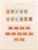 Kavel 1237 (501)