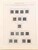 Kavel 1237 (510)