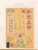 Kavel 1237 (580)