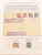 Kavel 1237 (629)