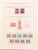 Kavel 1237 (658)