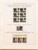 Kavel 1237 (884)