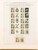 Kavel 1237 (962)
