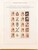 Kavel 1237 (963)