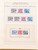 Kavel 1237 (978)