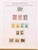 Kavel 1237 (990)