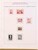 Kavel 1237 (994)