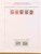 Kavel 1237 (997)