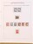 Kavel 1237 (1005)