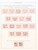 Kavel 1152 (6)