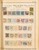 Kavel 1001 (6)