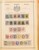 Kavel 1001 (40)