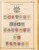 Kavel 1001 (42)