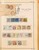 Kavel 1001 (61)
