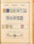 Kavel 1001 (73)