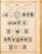 Kavel 1001 (79)