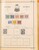 Kavel 1001 (108)