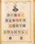 Kavel 1001 (122)