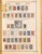 Kavel 1001 (134)