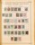 Kavel 1001 (147)