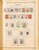 Kavel 1001 (164)