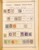 Kavel 1001 (169)