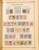 Kavel 1001 (176)