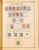 Kavel 1001 (177)