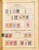 Kavel 1001 (178)