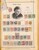 Kavel 1001 (190)