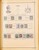 Kavel 1001 (211)